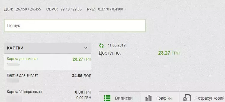 Баланс карты проверить Баланс карты проверить
