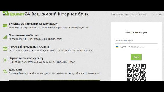 Вход и регситрация
