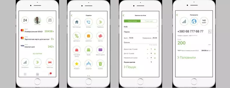 Скачать с App Store Скачать с App Store