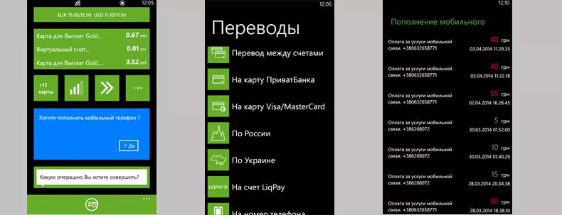 Скачать с Windows Store Скачать с Windows Store